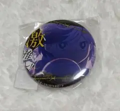文豪ストレイドッグス　激推し缶バッジコレクションvol.7 夢野久作　Q