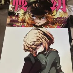 幼女戦記 1巻 初版 特典 色紙 付き 幼女戦記 1巻 初版 特典 色紙 付き - メルカリ