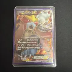 【ポケモンカード】超貴重！絶版　2011年　エンテイEX SR 神イラスト　BW ポケモンカード】超貴重！絶版 2011年 エンテイEX SR 神イラスト BW