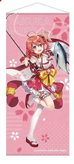 さくらみこ スシロー コラボ 等身タペストリー 巫女服デザイン さくらみこ スシロー コラボ 等身タペストリー 巫女服デザイン - メルカリ