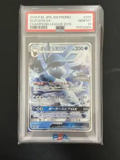 【PSA10】シャワーズEX: プロモ[XY-P 194] PSA10】シャワーズEX: プロモ[XY-P 194]「XY-P」 - メルカリ