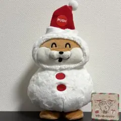 可愛い嘘のカワウソ サンタギミックぬいぐるみ