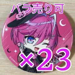 2025年最新】みかさくん缶バッジの人気アイテム - メルカリ