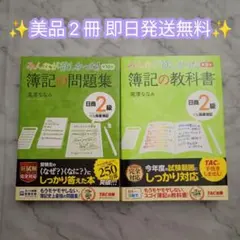 2025年最新】参考書まとめ売りの人気アイテム - メルカリ