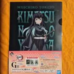 【非売品】鬼滅の刃　販促ポスター　書店ポスター　竈門炭治郎　時透無一郎など 新品・レア】鬼滅の刃 刀鍛冶の里編 時透無一郎 宣伝用 ポスター