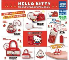 4種　コンプリート　ハローキティ　なつかしアイテムミニチュアコレクション　レトロ