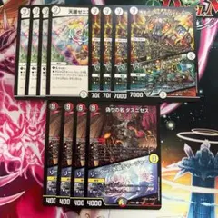 曜虎様 リクエスト 2点 まとめ商品