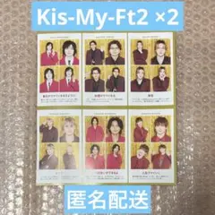 週刊TVガイド 推しの証明写真 Kis-My-Ft2