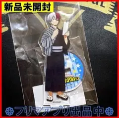 新品未開封 仙台七夕まつり 東北祭り ヒロアカ アクリルスタンド 轟