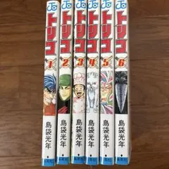 53【送料無料】稀少！帯付き！全巻初版！トリコ 34-38巻☆計5巻 - メルカリ