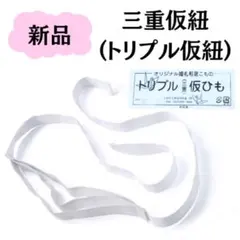 Mayu様 リクエスト 2点 まとめ商品
