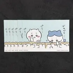 ちいかわ ちいかわらんど ノベルティ 特典 ポストカード イラストカード