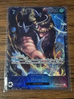 ジャック　フラッグシップ　パラレル　OP08-084のサムネイル