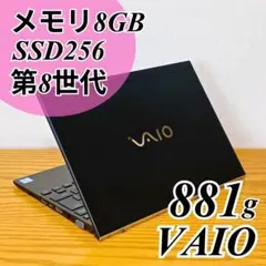 i5/SSD VAIO 最新Windows11 ノートパソコン e39 - メルカリ