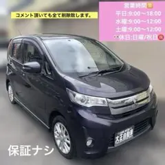 2026年最新】三菱 自動車本体の人気アイテム - メルカリ