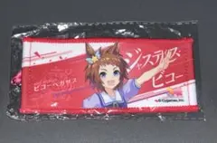 ウマ娘 ビコーペガサス 6th ミニ応援タオルキーホルダー リアルガチャ