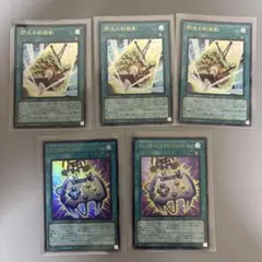 遊戯王 閃光の封殺剣 エネミーコントローラー 5枚セット