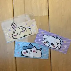 ちいかわ　マイナンバーケース　3枚セット