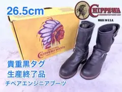 2026年最新】黒タグ チペワの人気アイテム - メルカリ