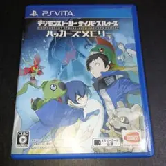 デジモンストーリー サイバースルゥース ハッカーズメモリー psvita