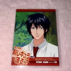 【A264】テニスの王子様　トレーディングカード　57枚まとめ売り　観月はじめ Amazon.co.jp: 観月はじめ ルドルフ シャイニングクリアカード