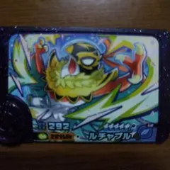 ポケモンフレンダ　ベストタッグ　第4弾　ルチャブル