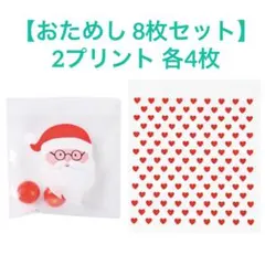 フライングタイガー★クリスマスᔦᔧ✩ニコニコサンタさん。ジップロックセット フライングタイガー☆クリスマスᔦᔧ✩ニコニコサンタさん