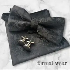蝶ネクタイ 3点セット ペイズリー 卒業パーティー 結婚式 二次会 カフス