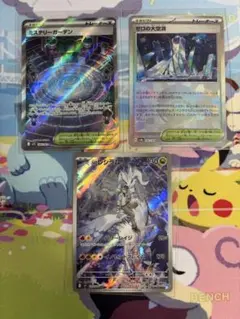 Nのレシラム AR バトルパートナーズ まとめ