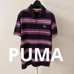 PUMA ストライプ ポロシャツ 黒・紫