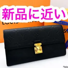 ルイヴィトン✨アンプラント　ポルトフォイユ　サラ✨メティス✨ブラック✨長財布　箱