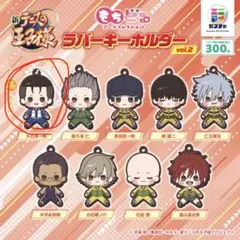 2026年最新】大石秀一郎 アクスタの人気アイテム - メルカリ