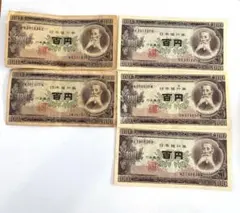 2026年最新】板垣退助 100円札の人気アイテム - メルカリ