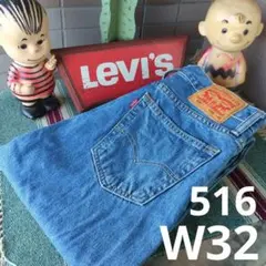 2026年最新】リーバイス 看板の人気アイテム - メルカリ