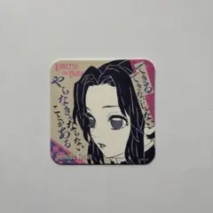 鬼滅の刃 原画展 アートコースター 胡蝶しのぶ