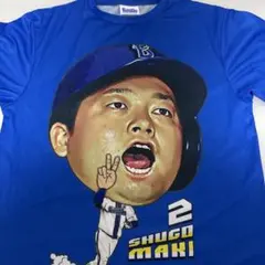 横浜DeNAベイスターズ 牧秀悟 交流戦SERIES2024 Tシャツのサムネイル