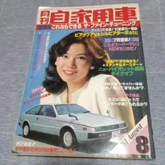 2025年最新】ファイン・チューニングの人気アイテム - メルカリ