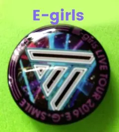 ✫レトロポップ✫E-girls 2016 LIVE TOUR 缶バッジ