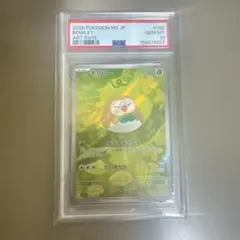 【PSA10】モクロー AR 2連番 モクロー AR PSA10 2連番 - メルカリ