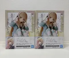 椎名真昼 フィギュア Relax time