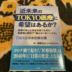 Item thumbnail for item 96a2caa1-7661-4098-bd95-718ff4345d99