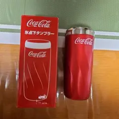 Coca-Cola非売品 赤いステンレスタンブラー