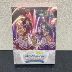Sound! Euphonium 5th Anniversary Disc