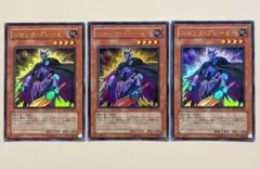 遊戯王 ジャンクブレーダー 3枚 ウルトラ LE17 c