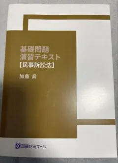 SU様 リクエスト 2点 まとめ商品