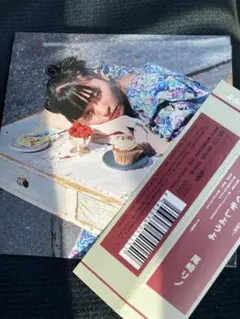 尾崎リノ /ぜいたくをしようよ