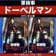 Kimitaka Yoshimura様 リクエスト 3点 まとめ商品