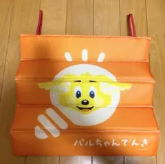 清水エスパルス パルちゃんでんき 折りたたみ座布団 観戦用クッション