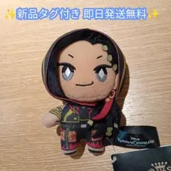 ディズニー ツイステッドワンダーランド 寮服マスコット スカラビア寮 ジャミル