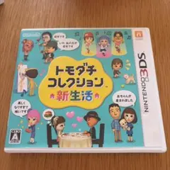 Item thumbnail for item 8087d334-1b86-42ae-9777-afc5b74f4f08